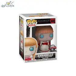 فیگور اسپشیال آنابل 469 فانکو پاپ