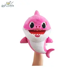 عروسک نمایشی پاپت سخنگو مامی شارک صورتی