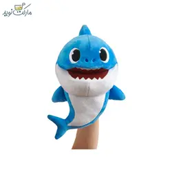 عروسک نمایشی پاپت سخنگو دَدی شارک آبی