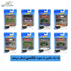 پک شانسی ماشین بازی 3 تایی مدل Hot Wheels