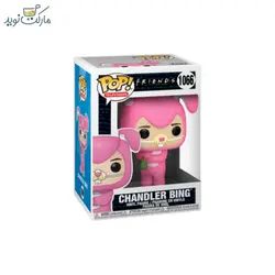 فیگور چندلر بینگ با لباس خرگوش 1066 فانکو پاپ