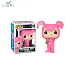 فیگور چندلر بینگ با لباس خرگوش 1066 فانکو پاپ