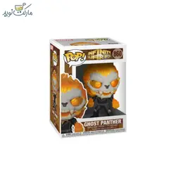 فیگور پلنگ شبح 860 فانکو پاپ