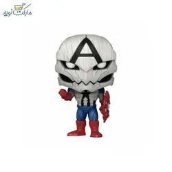 فیگور اسپشیال کاپیتان آمریکا مسموم 856 فانکو پاپ