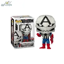 فیگور اسپشیال کاپیتان آمریکا مسموم 856 فانکو پاپ