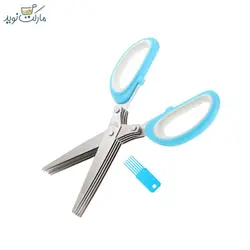 قیچی سبزی خرد کن 5 لایه
