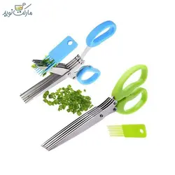 قیچی سبزی خرد کن 5 لایه