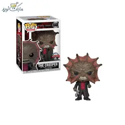فیگور کریپر 848 اسپشیال فانکو پاپ