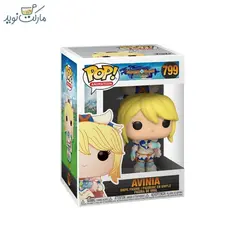 فیگور آوینیا 799 فانکو پاپ