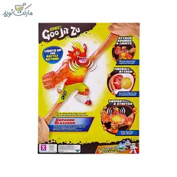 عروسک گو جیت زو مدل Supagoo Blazagon