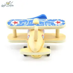 هواپیما عقب کش آبی پیکاردو