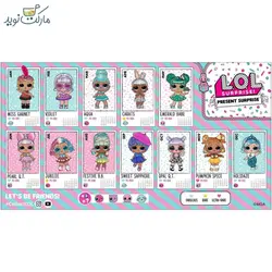 عروسک LOL مدل Present Surprise