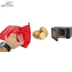 کیسه پخت سیب زمینی