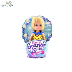 عروسک کاپ کیکی Mermaid با لباس زرد