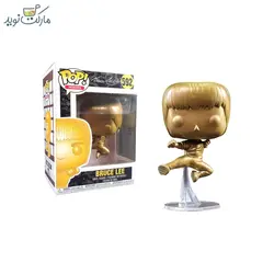 فیگور بروسلی طلایی 592 فانکو پاپ