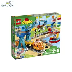 لگو دوپلو مدل قطار باربری هوشمند 10874