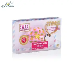 جاسوئیچی بوس کوچولو مدل SWAK با طرح آناناس