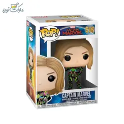 فیگور کاپیتان مارول 516 فانکو پاپ