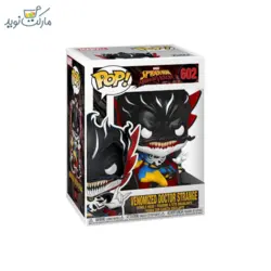 فیگور دکتر استرنج مسموم شده 602 فانکو پاپ