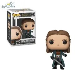 فیگور یارا گریجوی فانکو پاپ