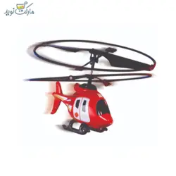 هلیکوپتر کنترلی Rescue Chopper