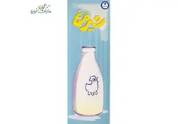 بازی گروهی شیر مرغ