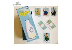 بازی گروهی شیر مرغ