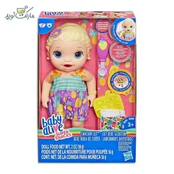 عروسک Snackin Lily بیبی الایو