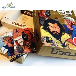 بازی گروهی کودتا پلاس