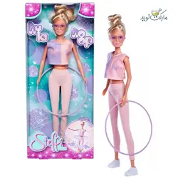 عروسک 29 سانتی Steffi Love همراه با هولاهوپ