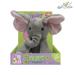 عروسک فیل موزیکال پیکبو مدل Manny