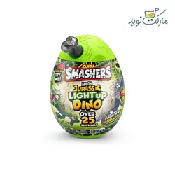 تخم داینو اسمشرز سری مگا ژوراسیک چراغدار با استخوان طوسی
