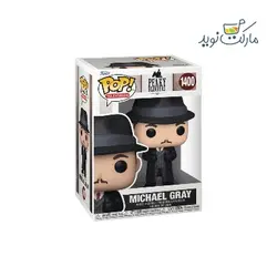 فیگور 9 سانتی مایکل گری 1400 فانکو پاپ