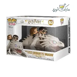 فیگور فانکو پاپ هری، هرمیون و رون سوار بر اژدهای گرینگات 93