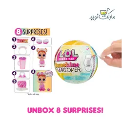 عروسک LOL Surprise سری Sunshine Makeover