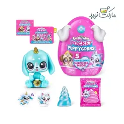 عروسک سورپرایزی رینبوکورنز Pocket Puppycorns شاخ آبی سری 5