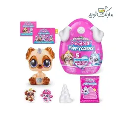 عروسک سورپرایزی رینبوکورنز Pocket Puppycorns شاخ نقره ای سری 5