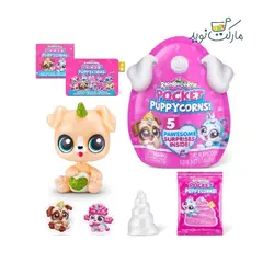عروسک سورپرایزی رینبوکورنز Pocket Puppycorns شاخ نقره ای سری 5