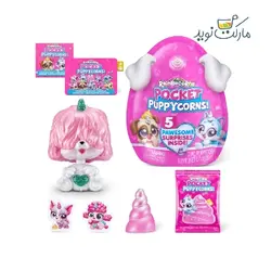 عروسک سورپرایزی رینبوکورنز Pocket Puppycorns شاخ صورتی سری 5