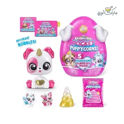 عروسک سورپرایزی رینبوکورنز Pocket Puppycorns شاخ طلایی سری 5