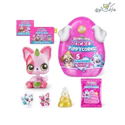 عروسک سورپرایزی رینبوکورنز Pocket Puppycorns شاخ طلایی سری 5