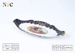 رولت خوری آرشه