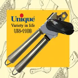 کنسرو بازکن استیل