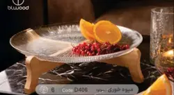 سرویس پذیرایی چوبی سولو