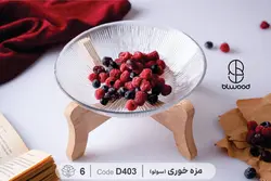 سرویس پذیرایی چوبی سولو