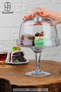 کاپ کیک پایه دار بلوری