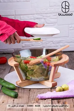 سالاد خوری چوبی مخروطی