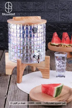 کلمن حصیری درب و پایه چوبی یک طبقه