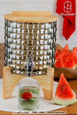 کلمن حصیری درب و پایه چوبی یک طبقه