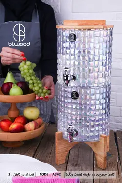 کلمن حصیری درب و پایه چوبی یک طبقه